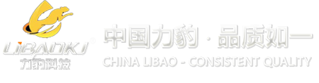 天津力豹润滑科技有限公司