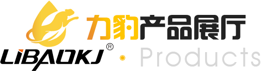 产品展示