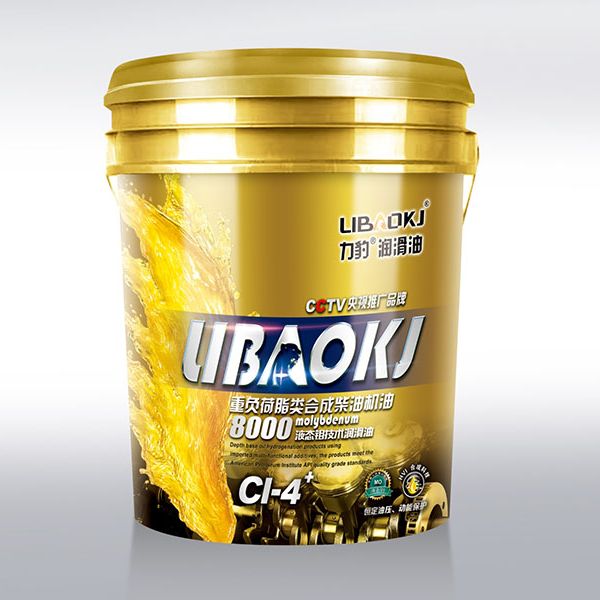 重负荷脂类合成柴油机油