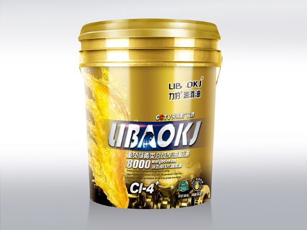 重负荷脂类合成柴油机油