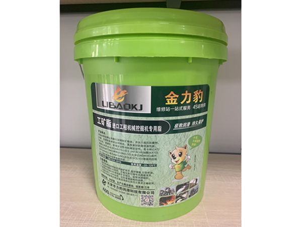 锂基润滑脂系列
