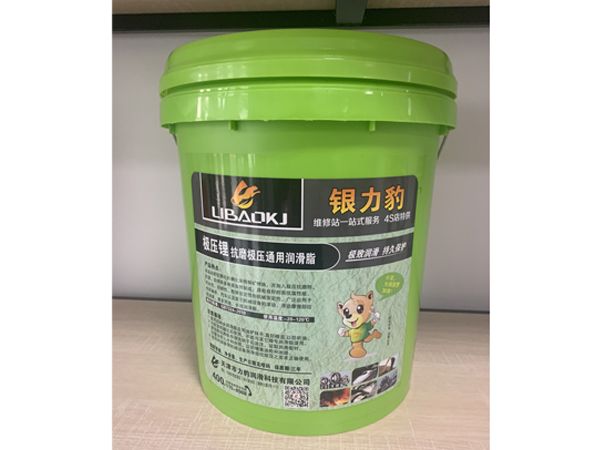 锂基润滑脂系列
