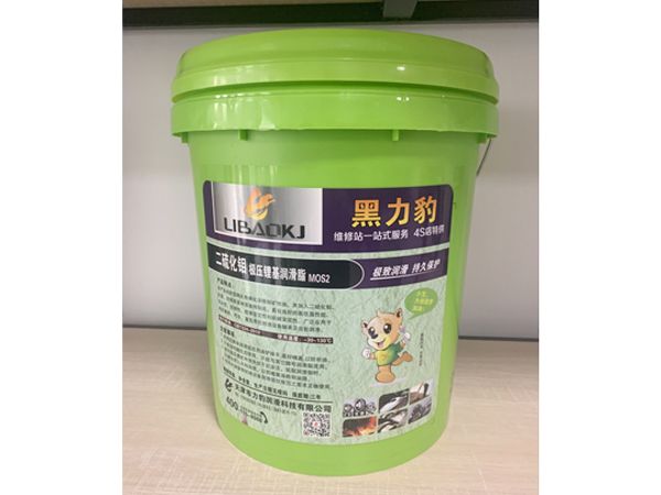 锂基润滑脂系列