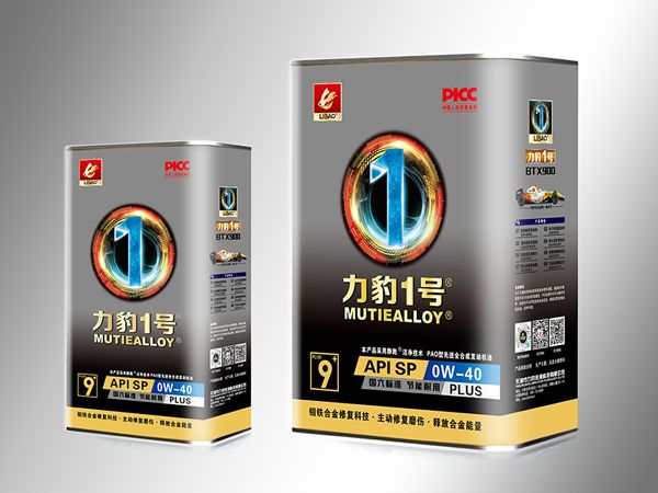 PAO型全合成汽油机油 PLUS API SP 0W-40  